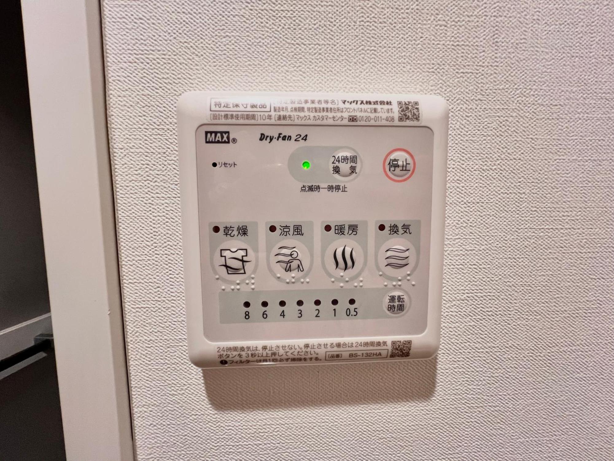 秋葉原201ー民泊bnbー秋葉原や浅草が徒歩圏ですー無料wifi 도쿄 외부 사진